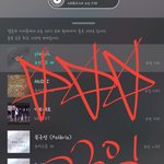 [뉴이스트] ✔✔ 23일 정리글