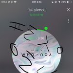 [뉴이스트] 꼬들이 또 !