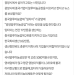 중국 <b>알루미늄</b>공장,막아주세요