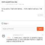 [드루와] <b>아이피</b>차단 풀린기념 알바썰 풀자