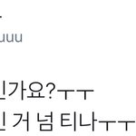 [시우민] 시우민 너무했다