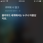 [댓글부탁해] 방송 보다가 귀엽다고 말했는데