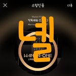 [<b>강</b>다니엘] 조/세/<b>현</b> 작가님 인터뷰 <b>강</b>다니엘 언급