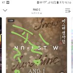 [뉴이스트] 브야들 첫눈이야