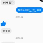 애드라 각좀 <b>재주</b>라