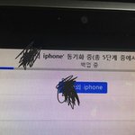 [댓글부탁해] <b>백업</b>중인데