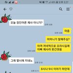 시댁에 <b>발길</b>끊고 싶어요.
