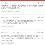 [EXO] <b>한줌</b>단 소리 듣고옴 ㅎㅅㅎ