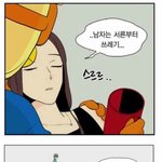 [댓글부탁해] 아저씨들 진짜 싫음
