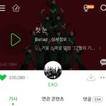 [EXO] <b>첫눈</b> 하트 10만 짝짝짝