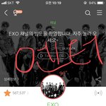 엑소엘들아 그만 <b>하자</b> 상대 하지 말고