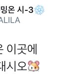 [시우민] 시우민 공항 입국<b>심사</b> 걸렸대