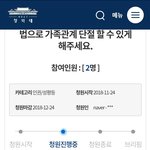 살려주세요. 공론화를 원합니다. 추천 한번씩 눌러주세요 부탁드립니다