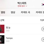 [EXO] 첫눈이 <b>템포</b> 이김