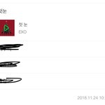 [EXO] 얘들아 <b>첫눈</b> 퇴근한다