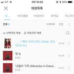 [댓글부탁해] <b>첫눈</b> 오는데 겨울 노래 추천하고 가!