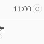 [EXO] <b>한칸</b> 더 올라서 46위