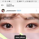 [추반] 렌즈 추반