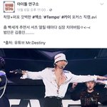[EXO] 종인이 춤영상 결국 <b>조아</b>요3만 찍음