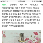 20대 언니 선물 향수 뭐가 좋을까ㅠㅠ