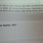 옮는경로는 이것이었다