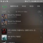 [댓글부탁해] 멜론에 <b>안들</b>은 노래가저장돼있어ㅠㅠ