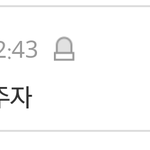 [댓글부탁해] 모르면 ㅈㅂ 맞춤법 고나리하지 마셈