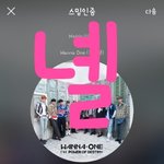 [강다니엘] 봄바람  강다니엘 안무.<b>gif</b>