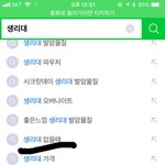 [댓글부탁해] 집에 생리대 어딨는지 모르겠어