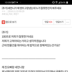 원본지킴이) 저희집 텐트가 <b>번식</b>했어요^^ 뿅