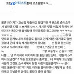 [드루와] 인터뷰현재 <b>YG</b>한테 고소당하는 사람들 점점 나오는중