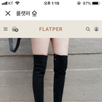 롱부츠 살까????말까..?