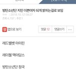 [모두드루와] 상습범이다!!!상습범이 나타났다!