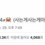 [댓글부탁해] 나 ㅈㄴ<b>설레</b>는 꿈꿨음