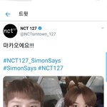 [NCT] 도영이의 셀카<b>수업</b>은..