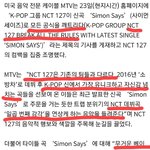 [NCT] 후후후후
