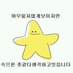 [댓글부탁해] 나 오늘새벽에 정신병 걸린줄 알았오...