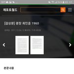 [급해] 혹시 지금 한가한데 돈 벌고시픈 <b>판녀</b>