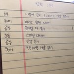 고등학교 가기 <b>전</b> 겨울<b>방학</b>에 할 것 추천좀