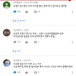 [EXO] 아이돌연기에 대한 <b>유튜브</b>영상댓글