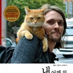 <b>야옹</b>