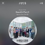 [강다니엘] 강다니엘 녤돌프 <b>NEW</b> ver.