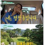 [댓글부탁해] 김나영 180평짜리 평창동 <b>저택</b>