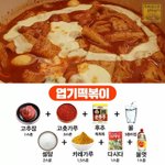 [댓글부탁해] 중3인데 3개월만에 이거 다 할 수 있을까 ???