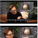 [댓글부탁해] 한국에서 <b>온</b> <b>팬</b>래터를 받아보고 감동한 코난