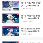 [댓글부탁해] 아직도 <b>프듀</b>찍고 있는 워너원 팬들 상황