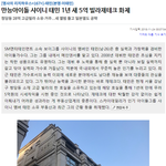 [댓글부탁해] 샤이니 태민이 작년에 매입한 30억짜리 <b>빌라</b>.JPG