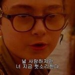 [댓글부탁해] +)우정사진 찍었는데 속상해