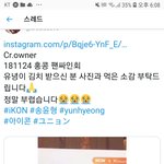 직접 김장한 김치 팬 준 아이돌