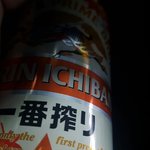 [댓글부탁해] 편의점 <b>맥주</b> 훔침 ㄱㅇㄷ
